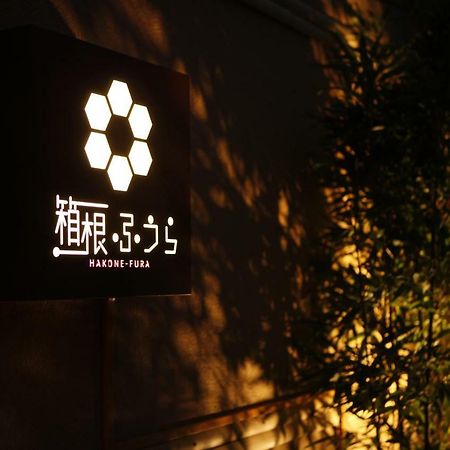 Hotel Hakone Fura Zewnętrze zdjęcie